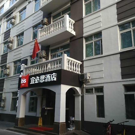 Hotel Ibis Beijing Tuanjiehu à Chaoyang  Extérieur photo